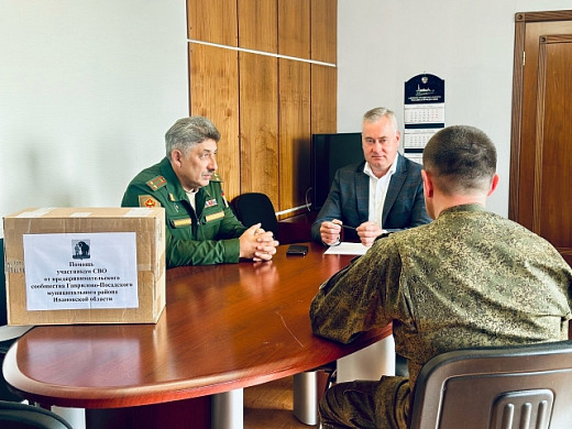 Партию смартфонов отправили в зону СВО жители Гаврилово-Посадского района